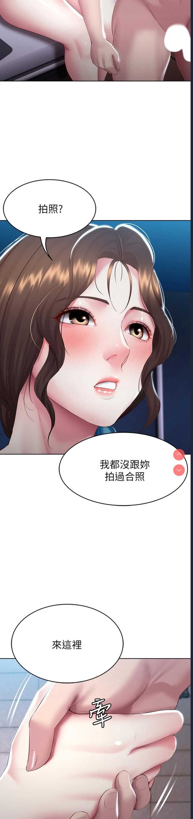 寄宿日记