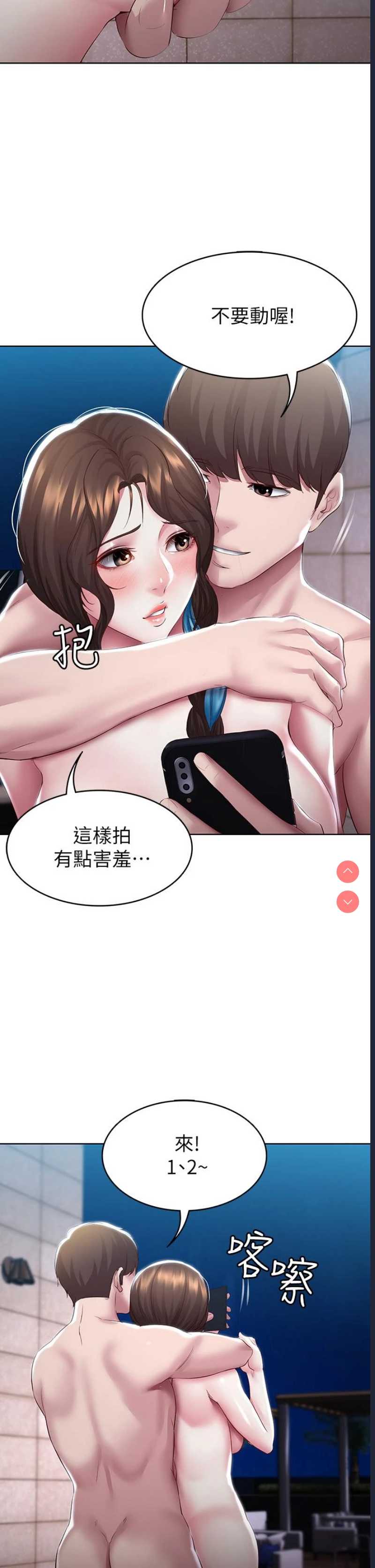 寄宿日记