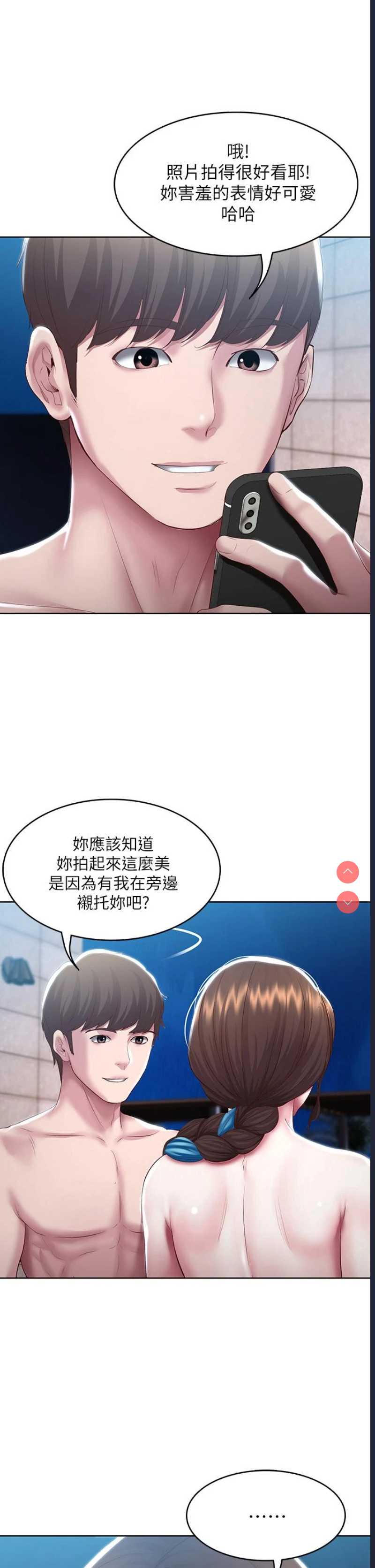 寄宿日记