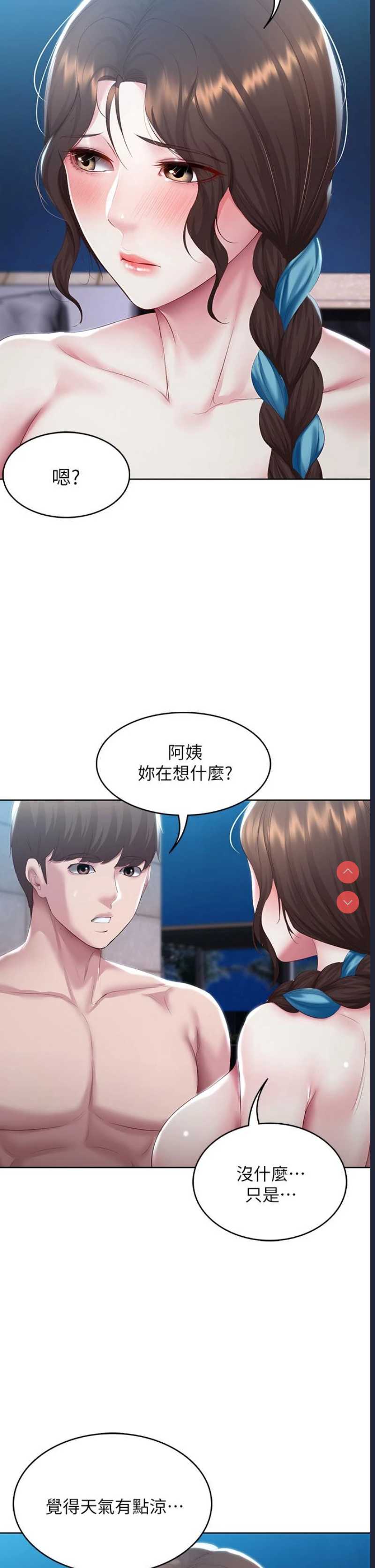 寄宿日记