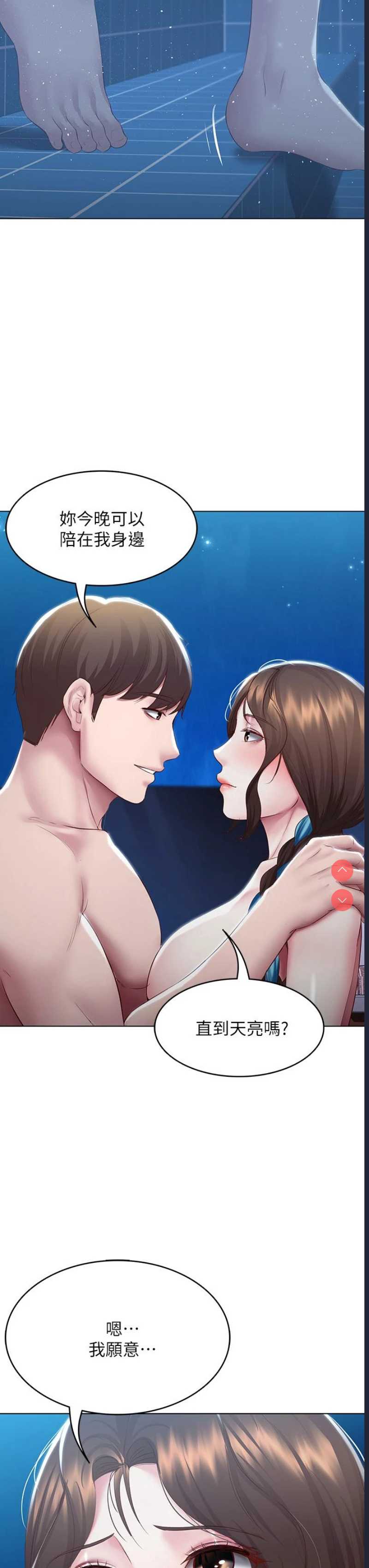 寄宿日记