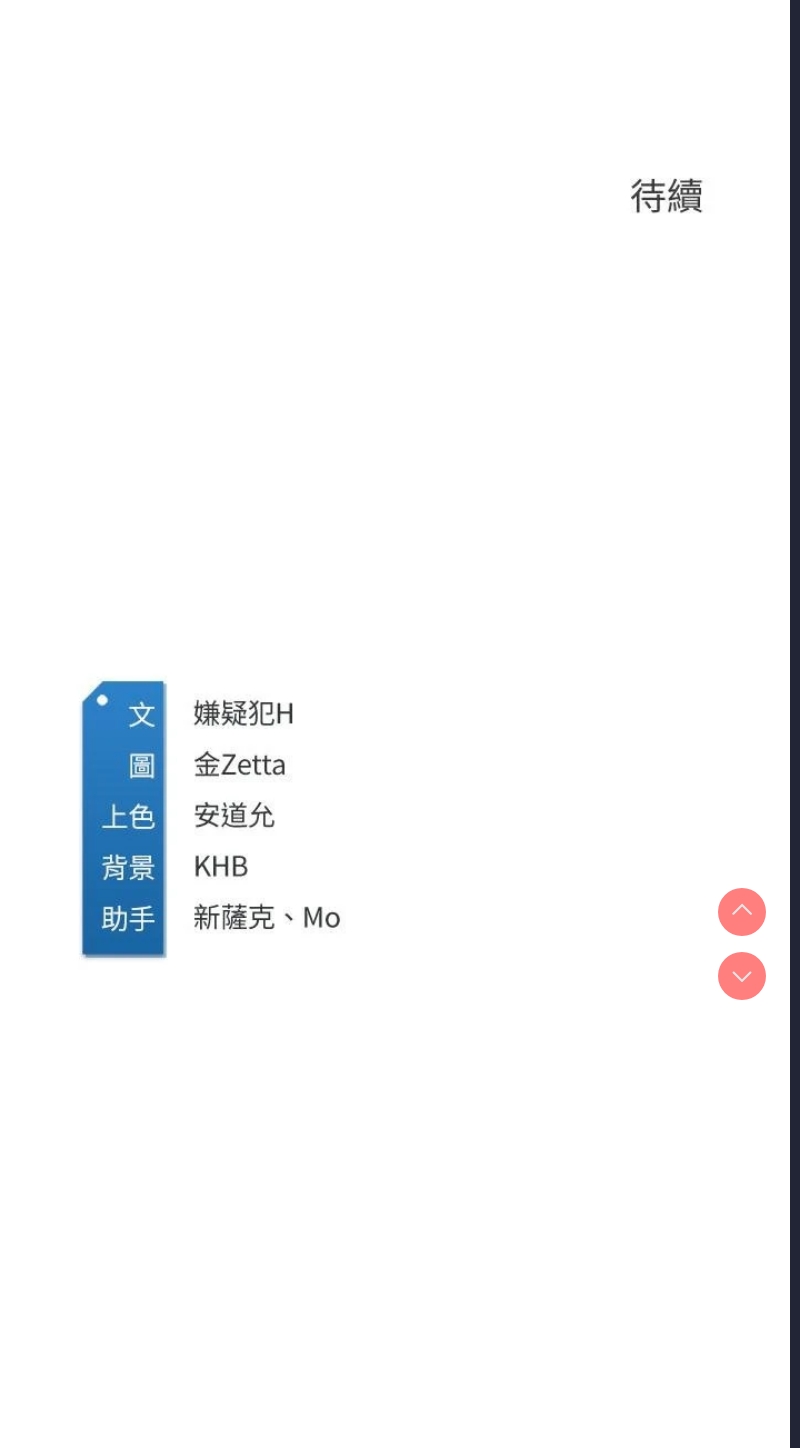 寄宿日记