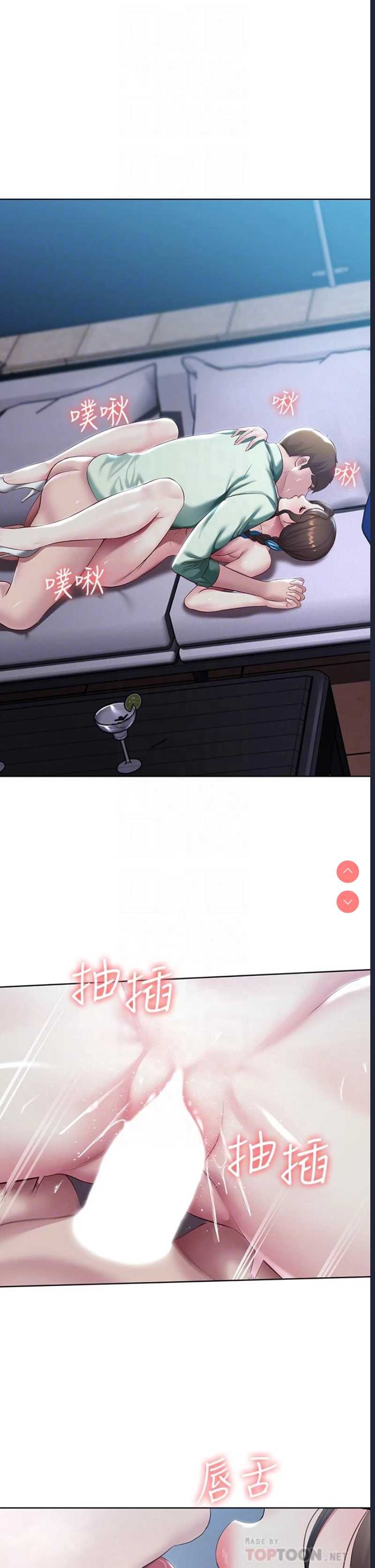 寄宿日记