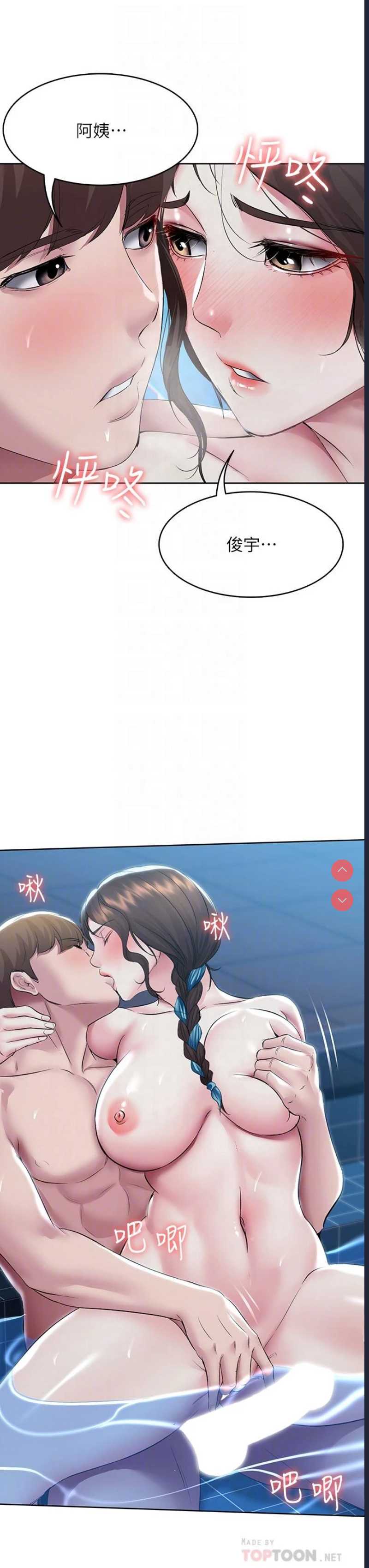 寄宿日记