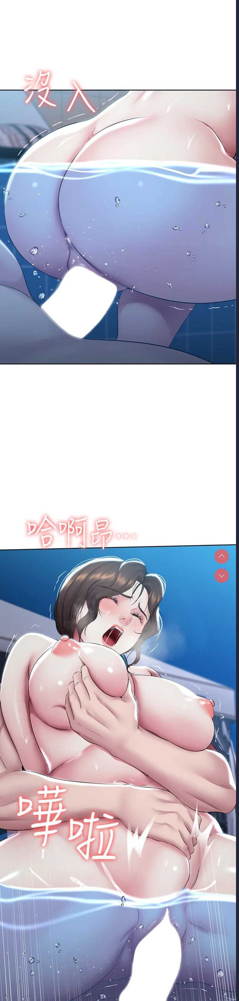 寄宿日记