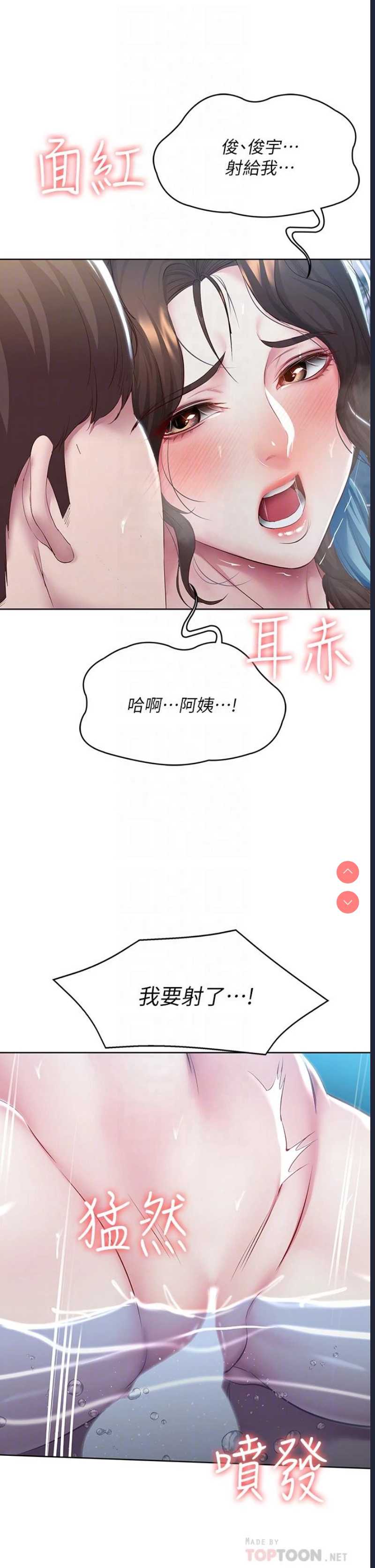 寄宿日记