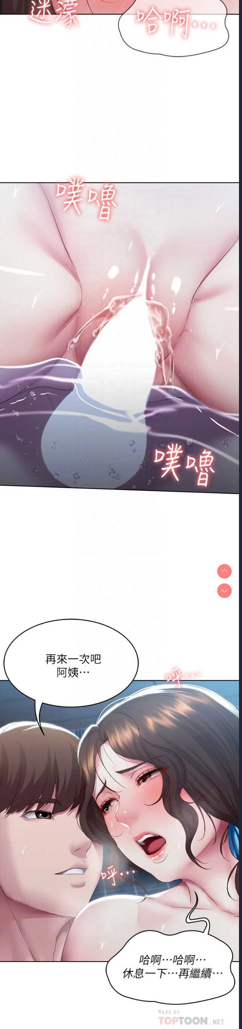 寄宿日记