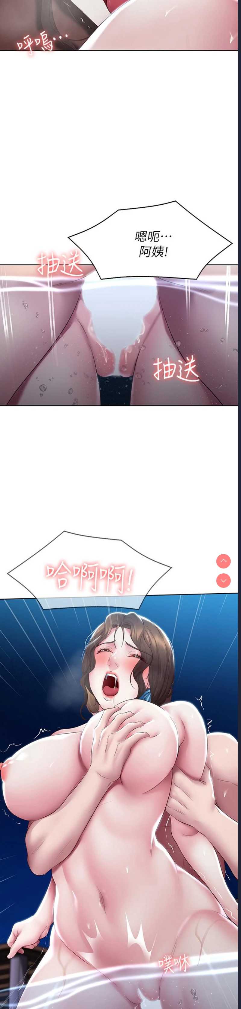 寄宿日记