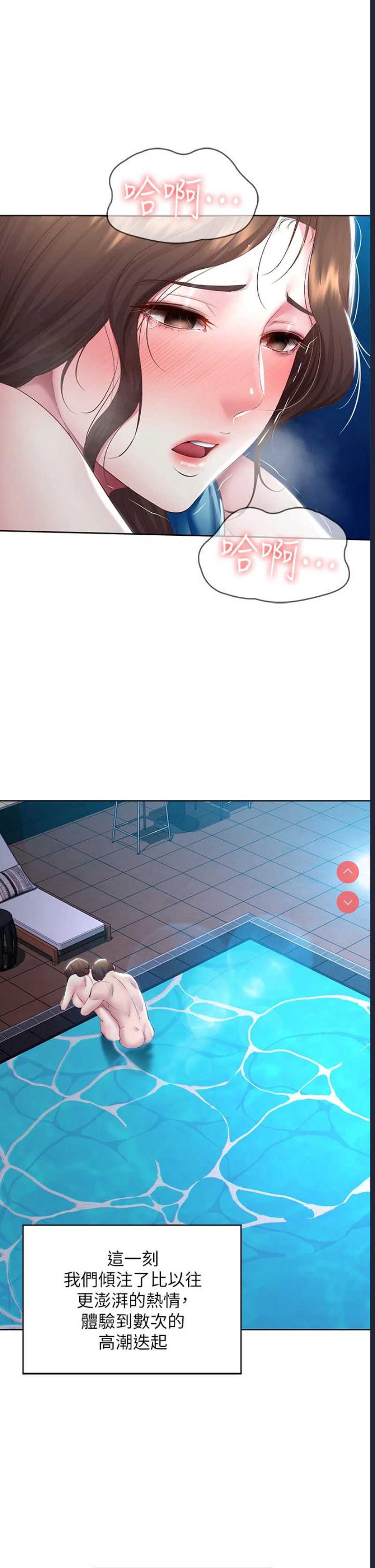 寄宿日记