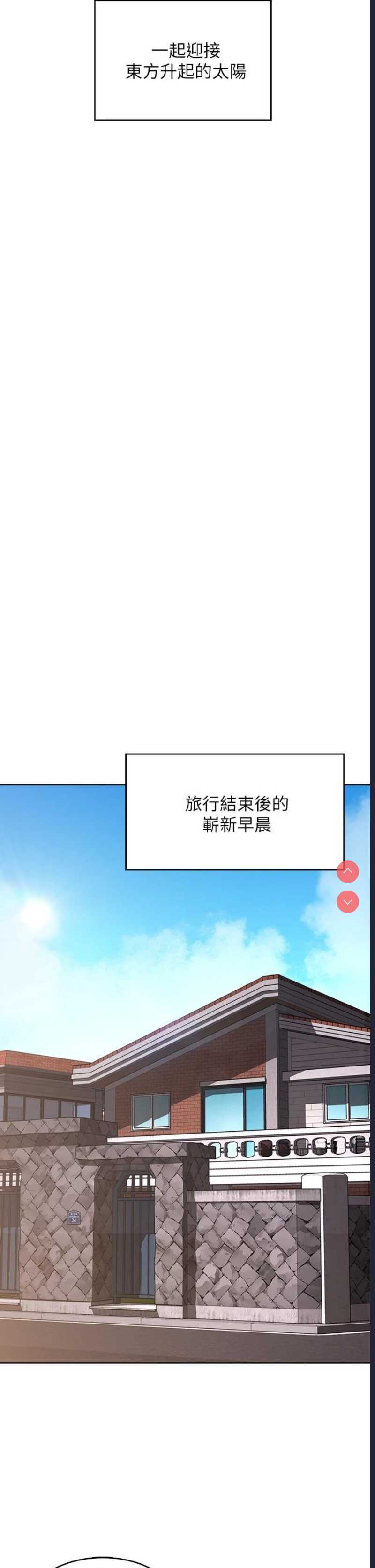 寄宿日记