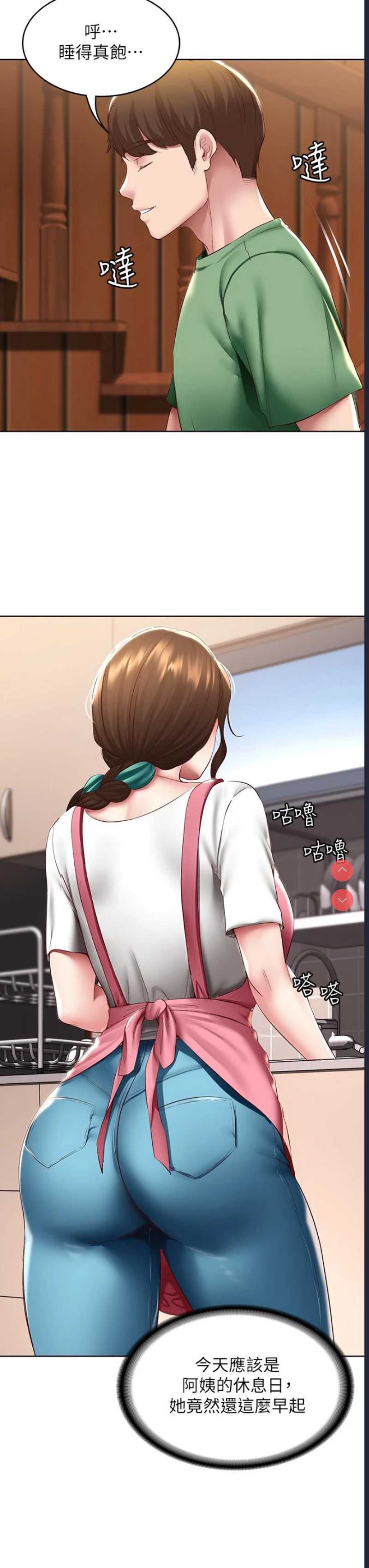 寄宿日记