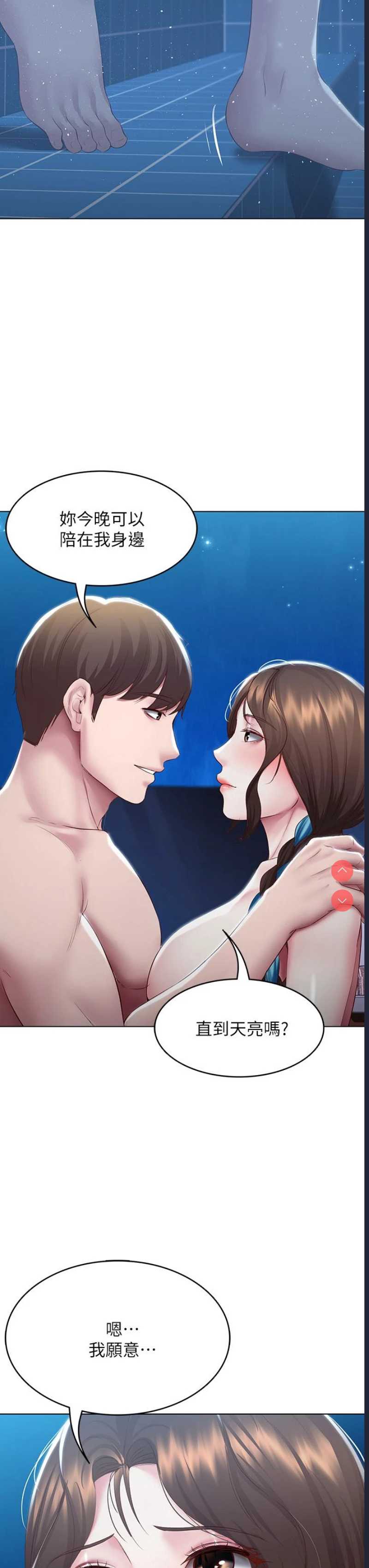 寄宿日记