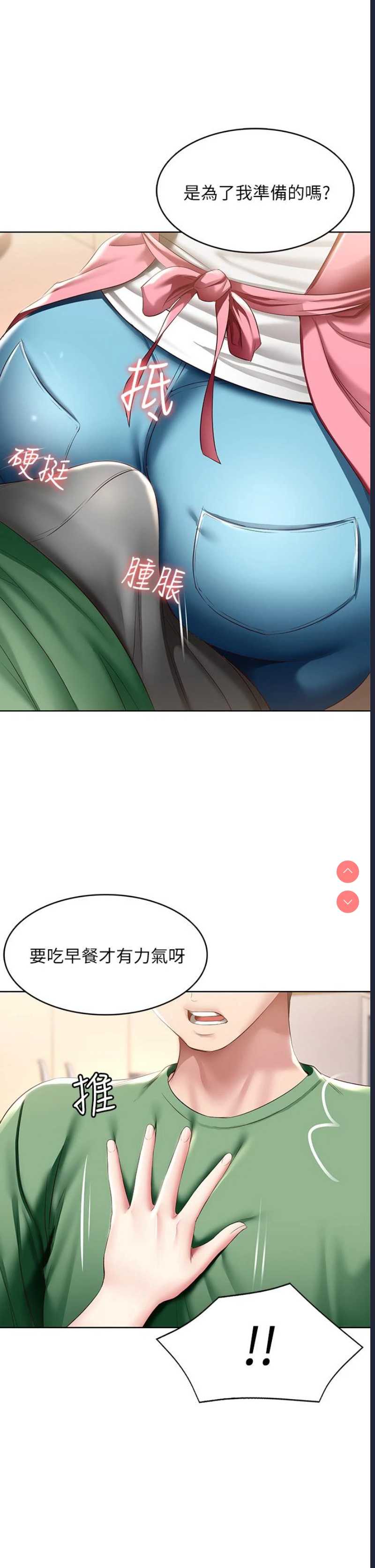 寄宿日记