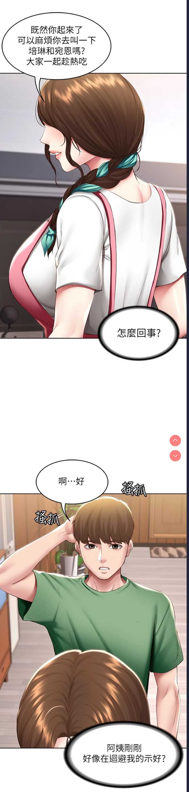 寄宿日记