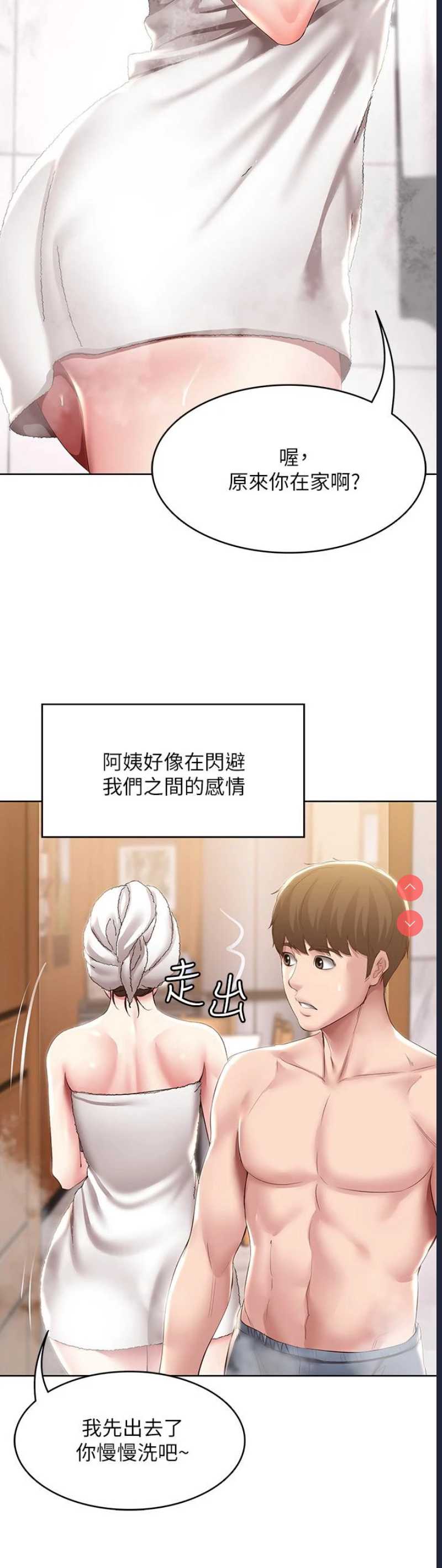 寄宿日记