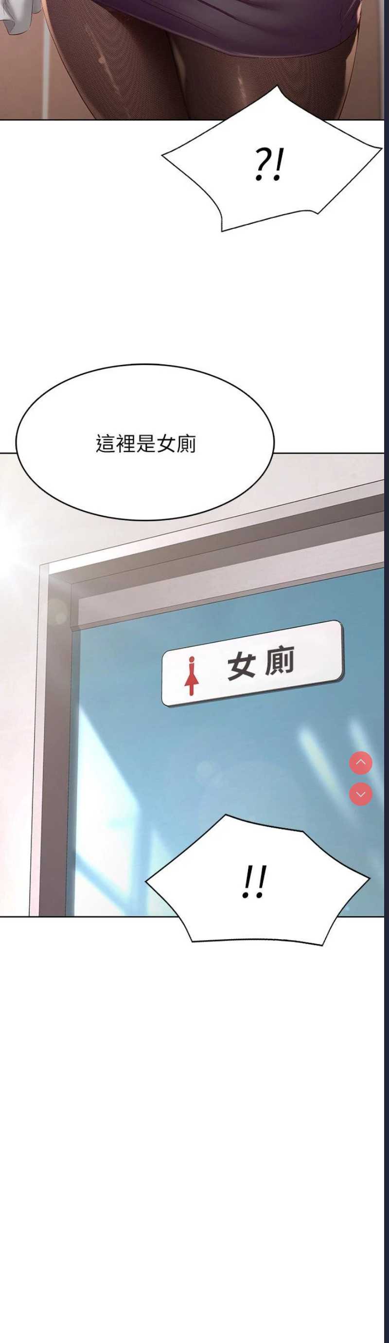 寄宿日记