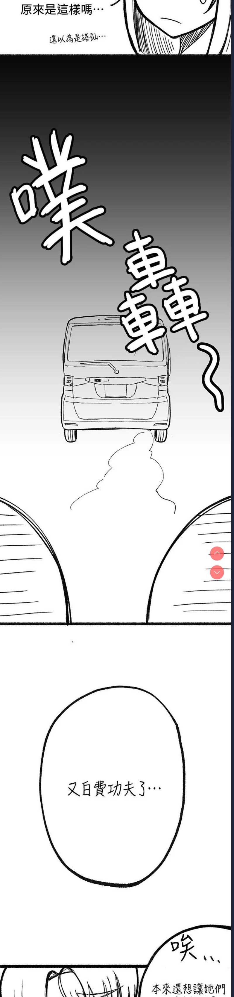寄宿日记