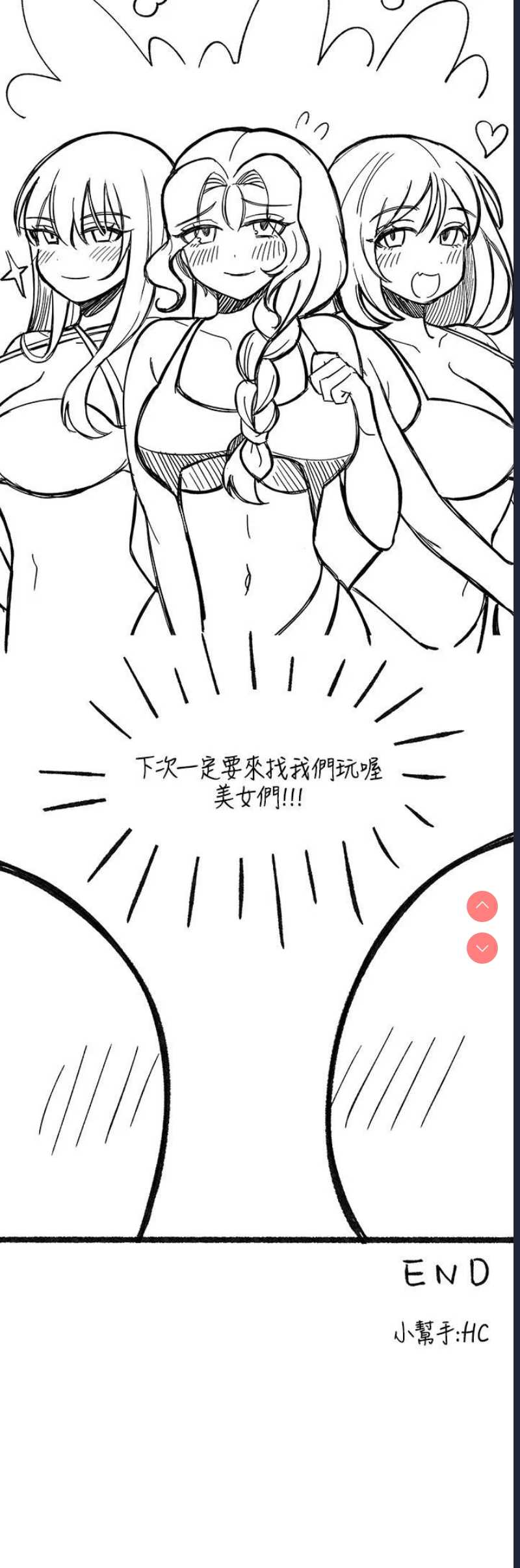 寄宿日记