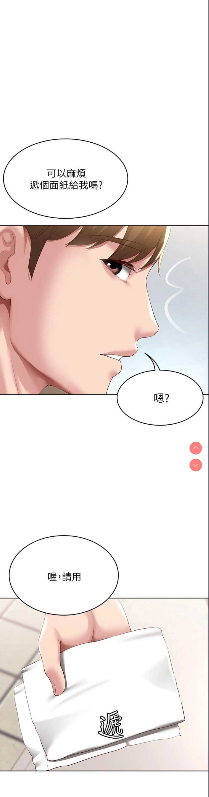 寄宿日记