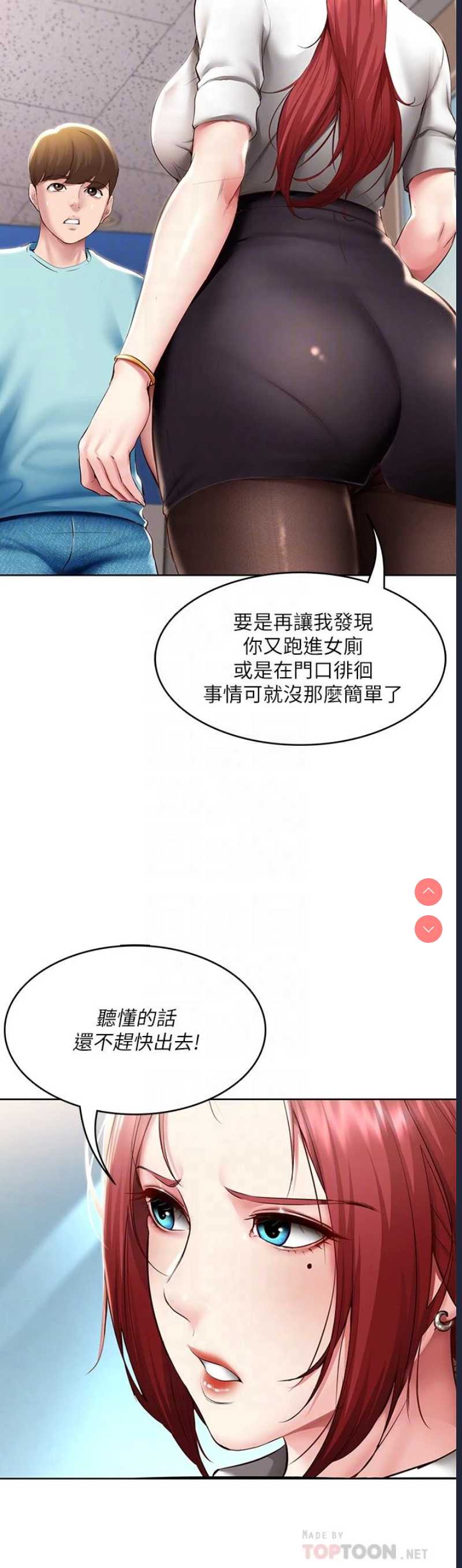 寄宿日记