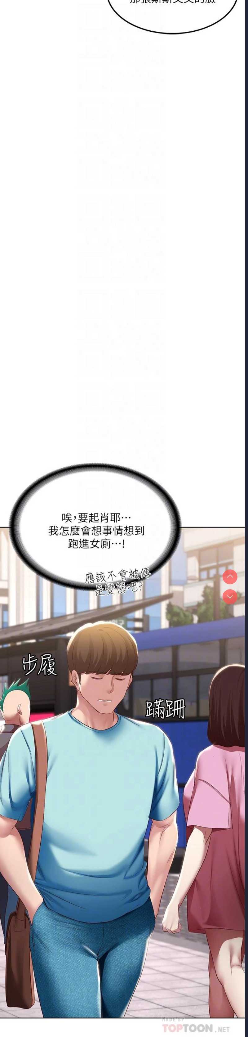 寄宿日记