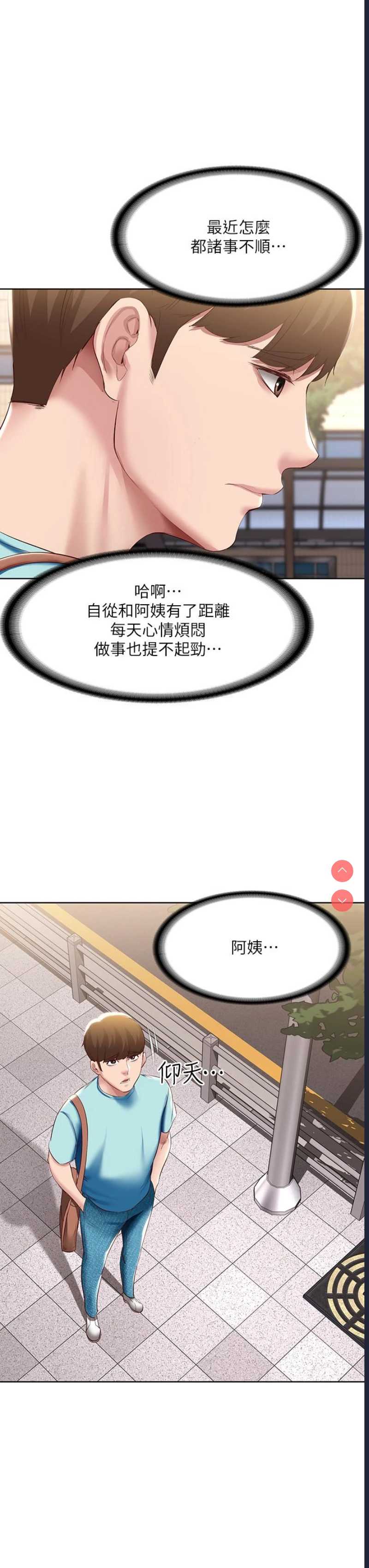 寄宿日记