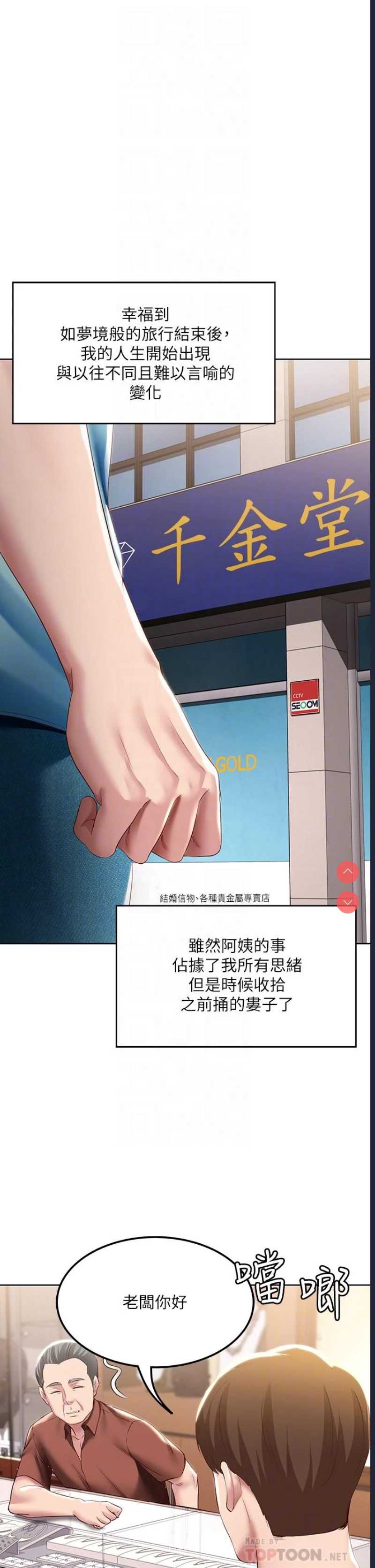 寄宿日记