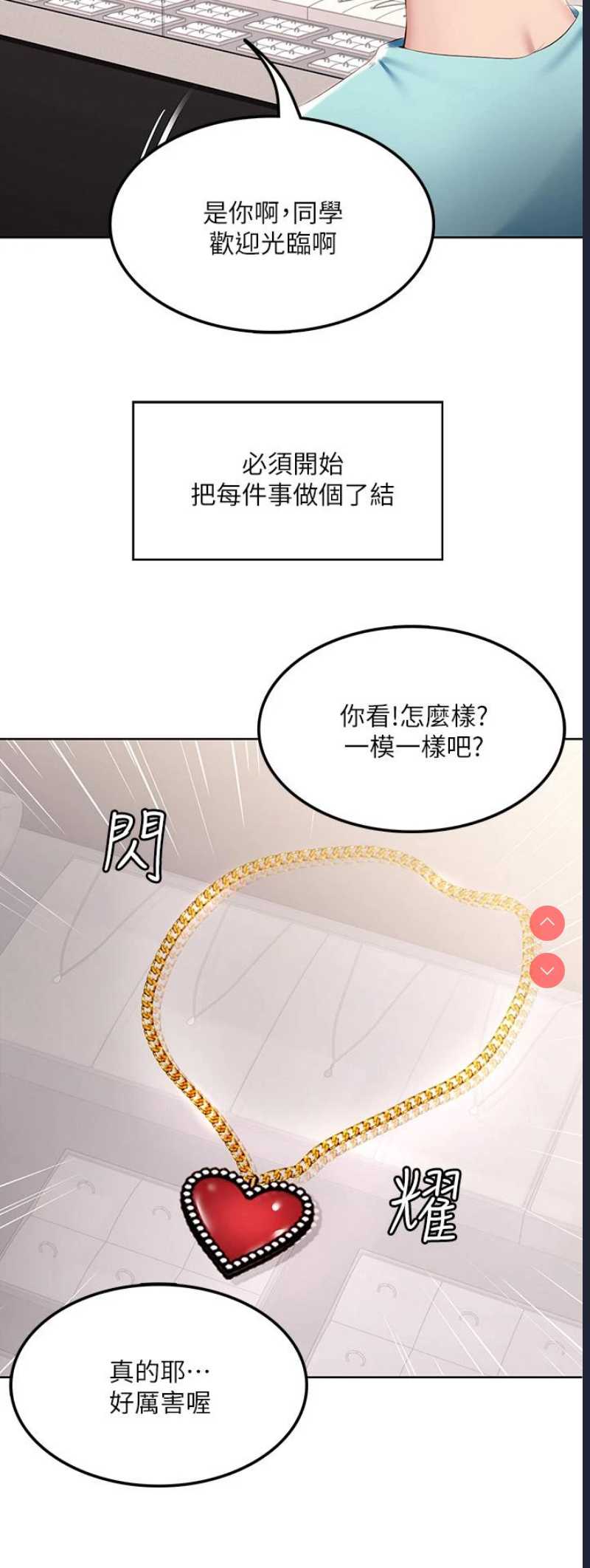 寄宿日记