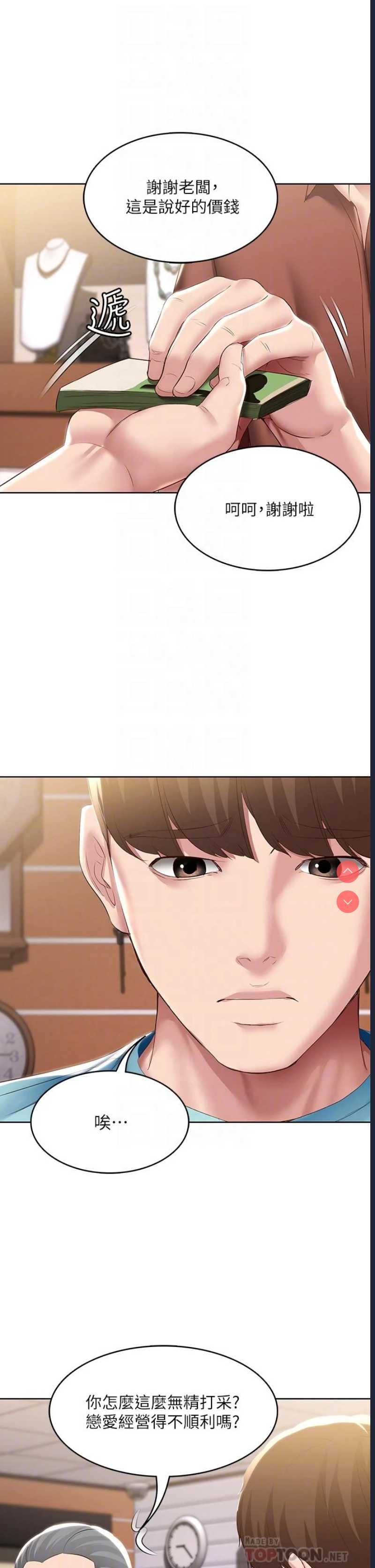 寄宿日记