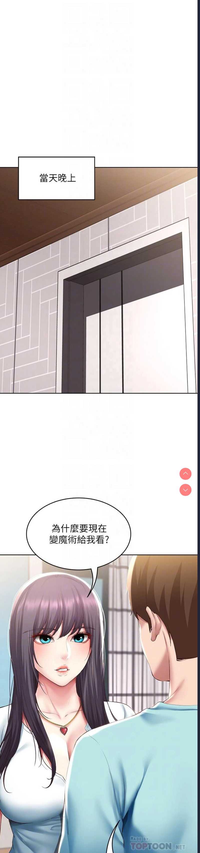 寄宿日记