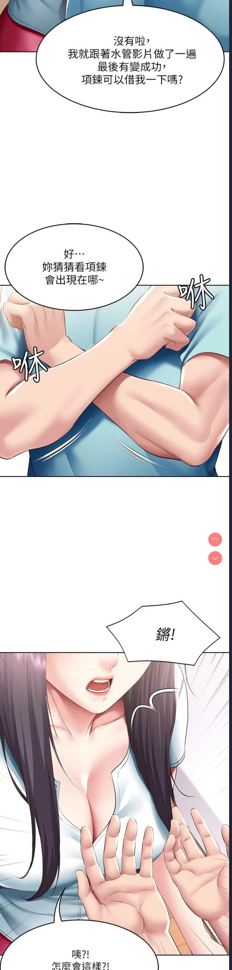 寄宿日记