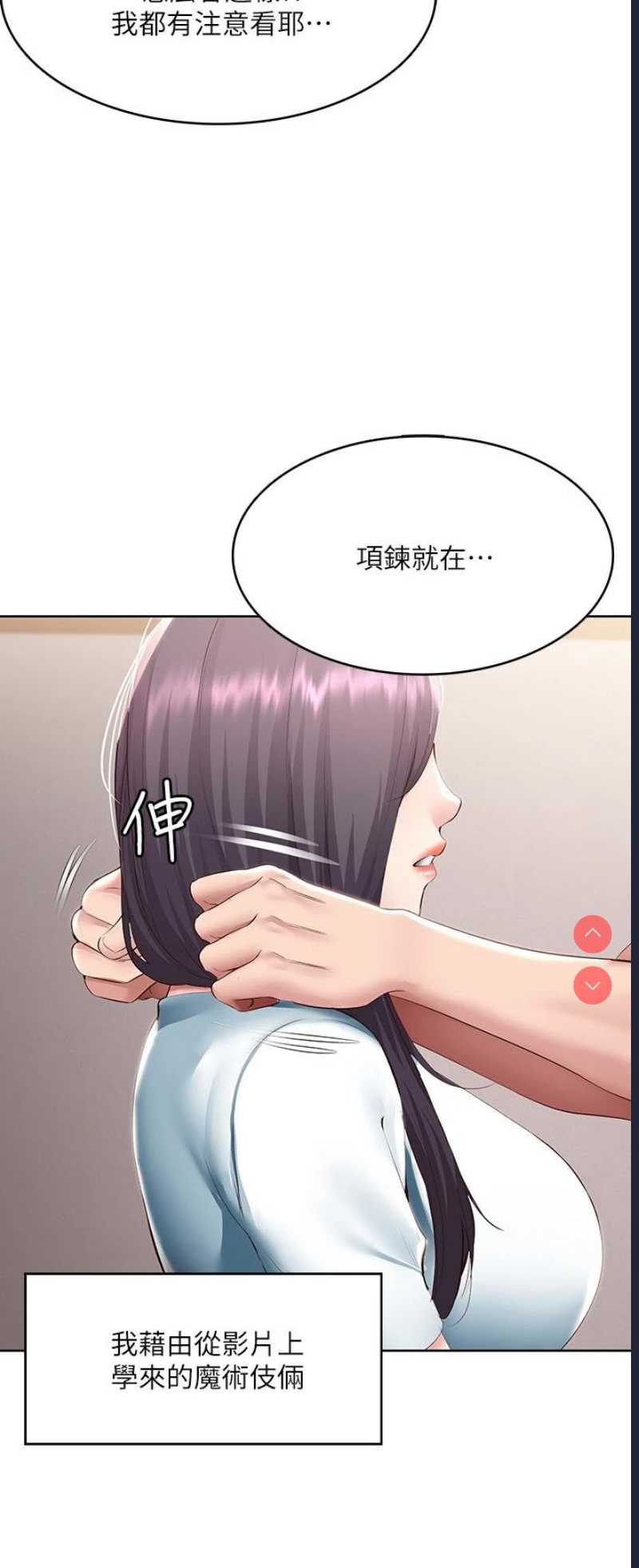 寄宿日记