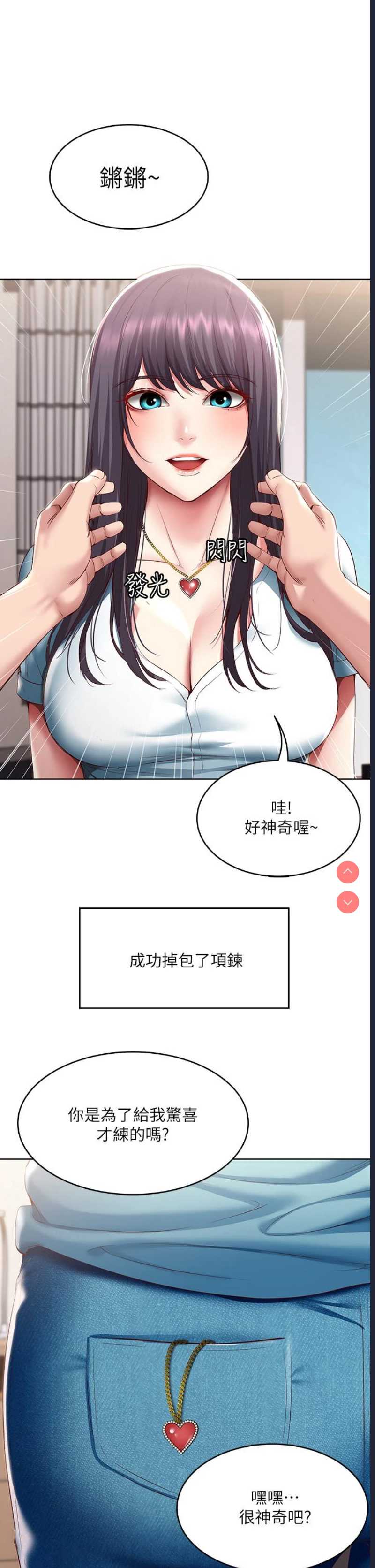 寄宿日记