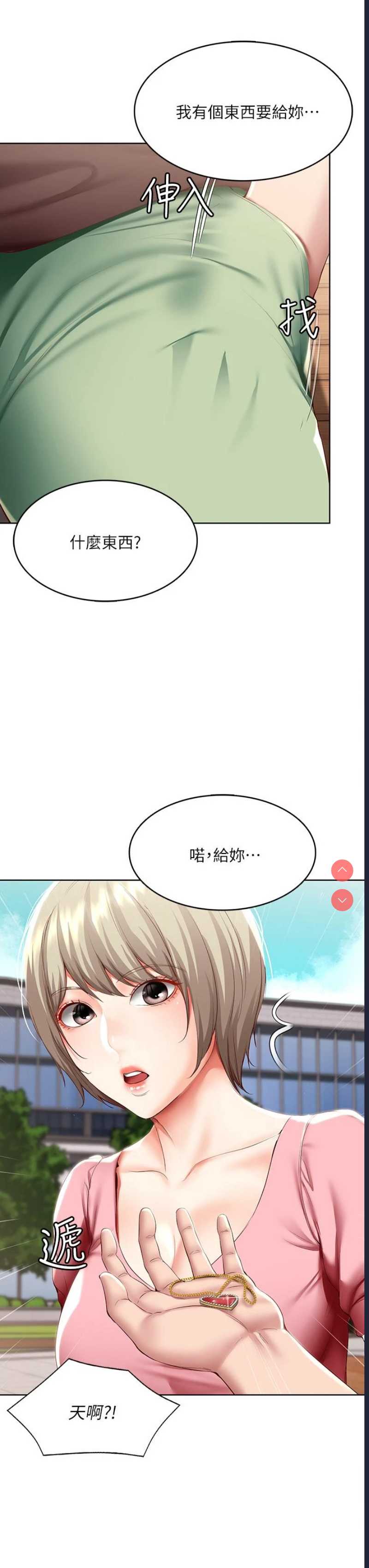 寄宿日记