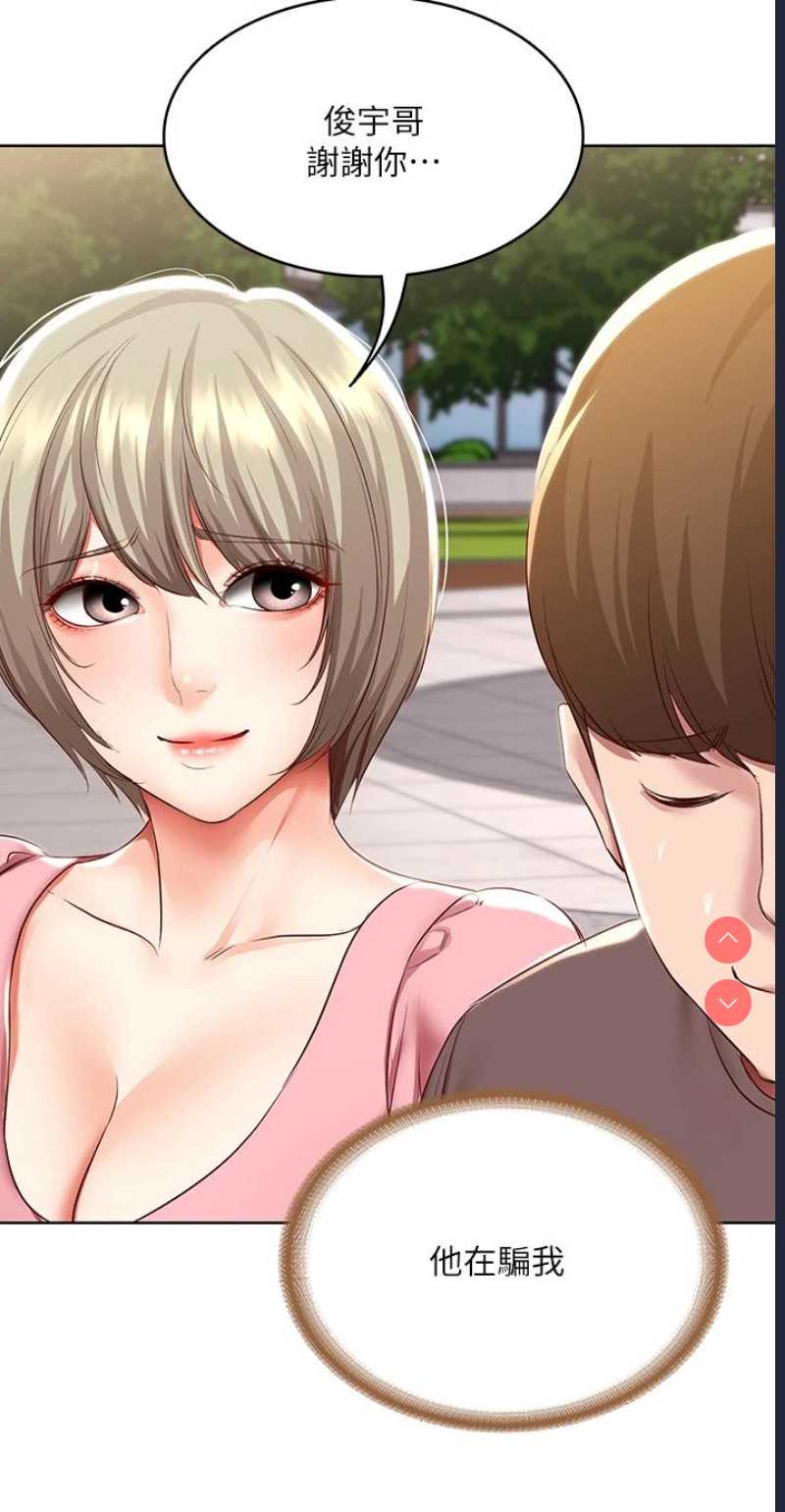 寄宿日记