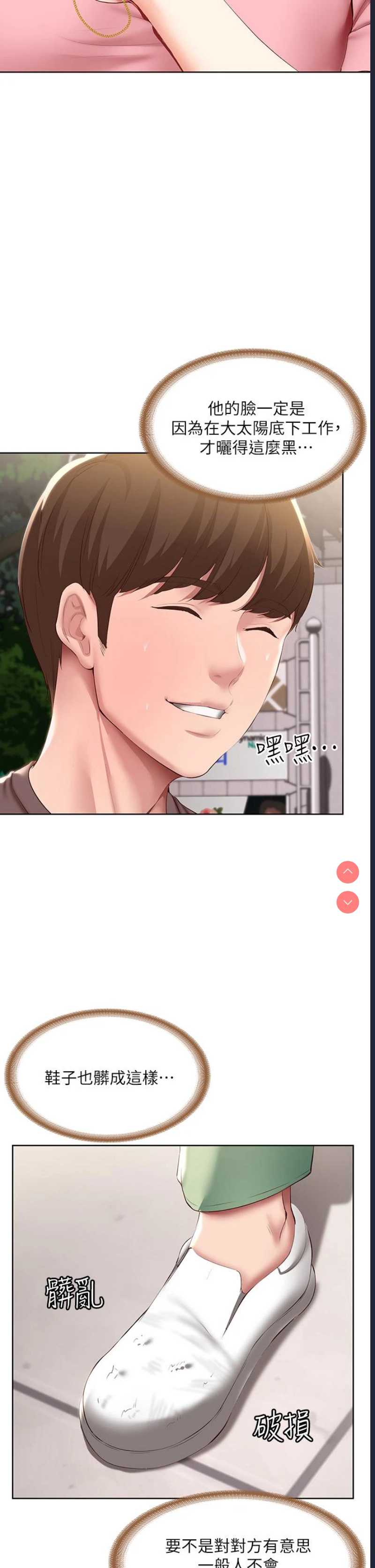 寄宿日记
