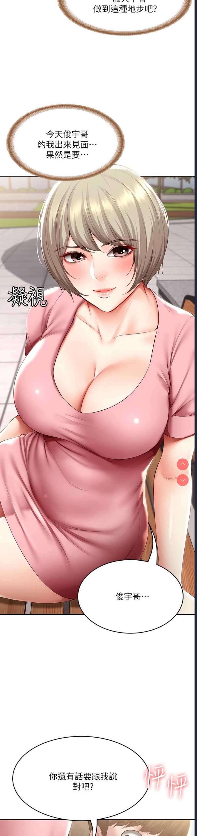 寄宿日记