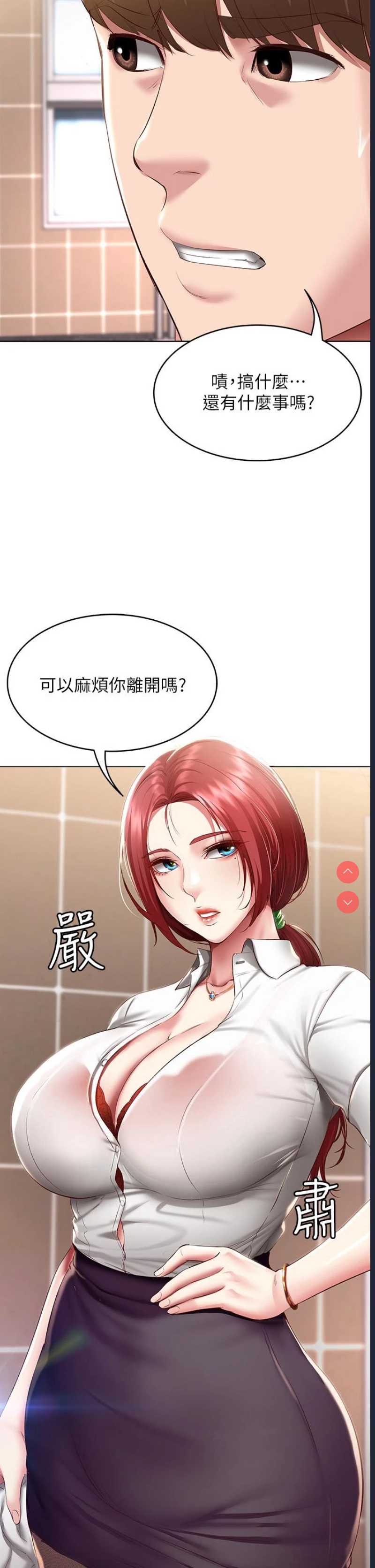 寄宿日记