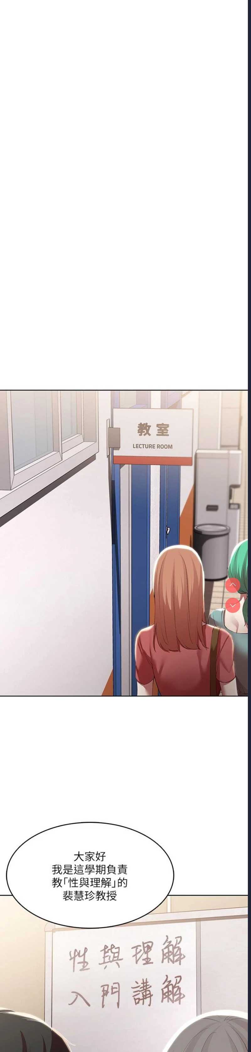 寄宿日记