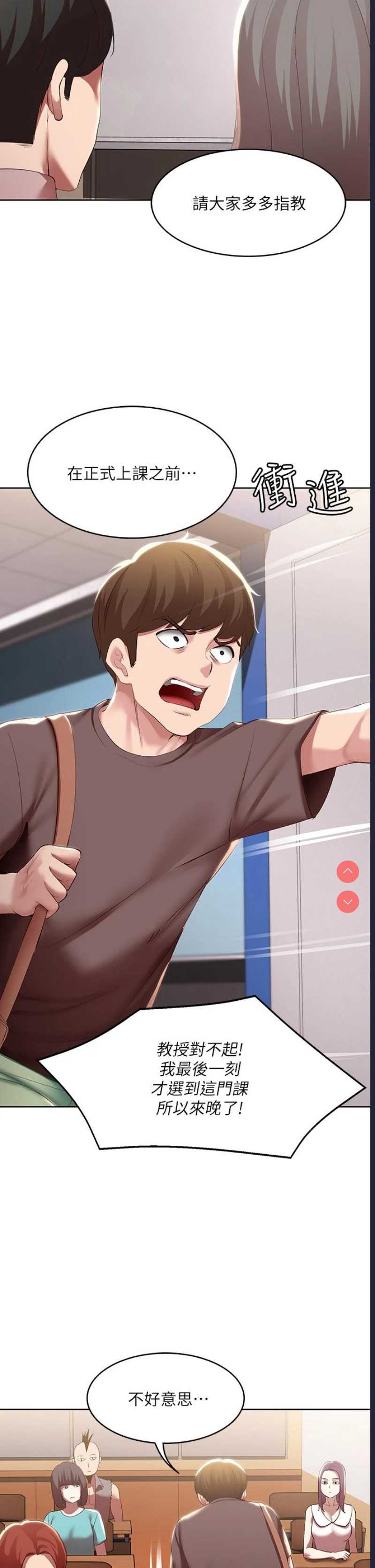寄宿日记