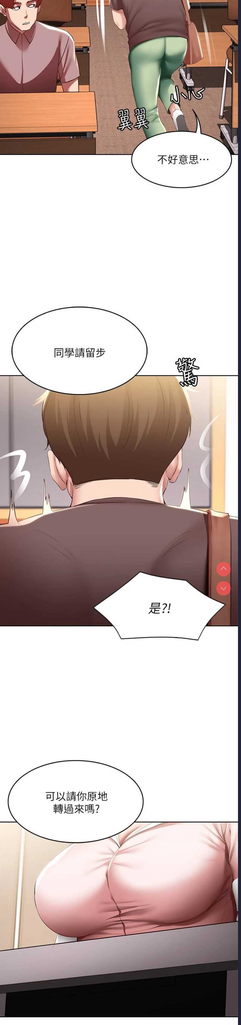 寄宿日记
