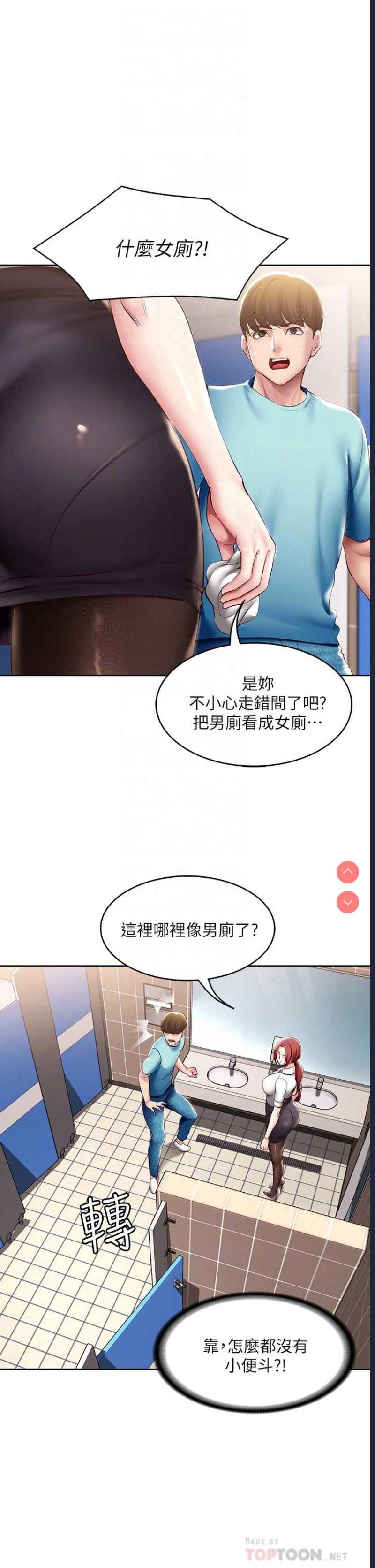 寄宿日记