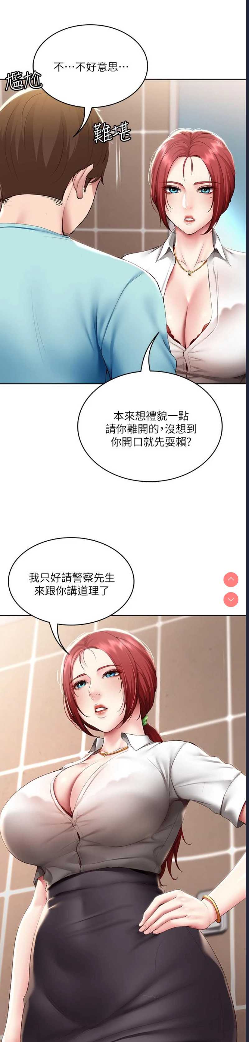 寄宿日记