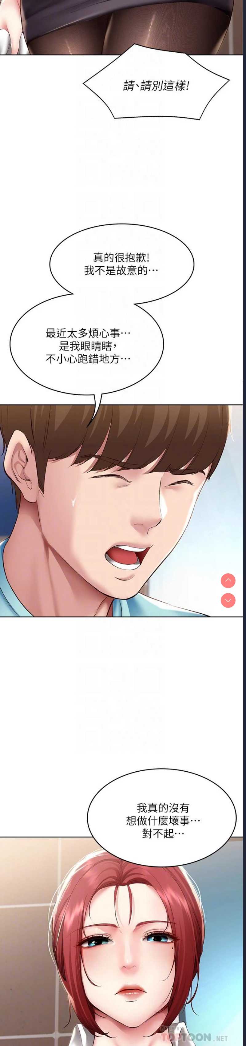 寄宿日记