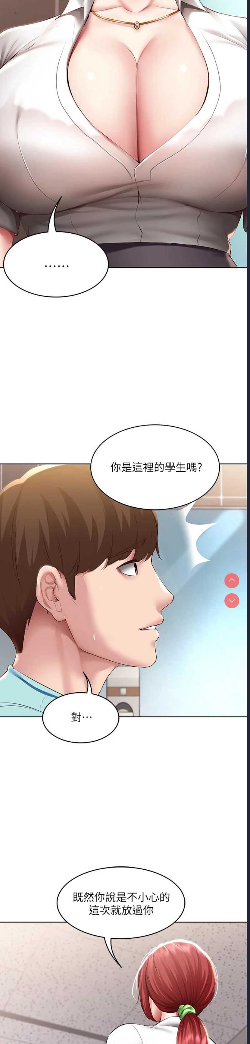 寄宿日记