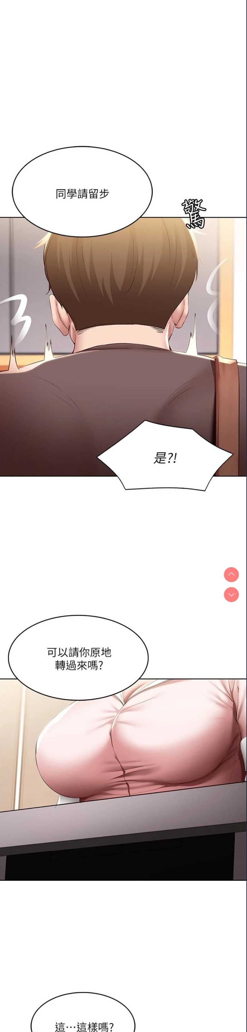 寄宿日记