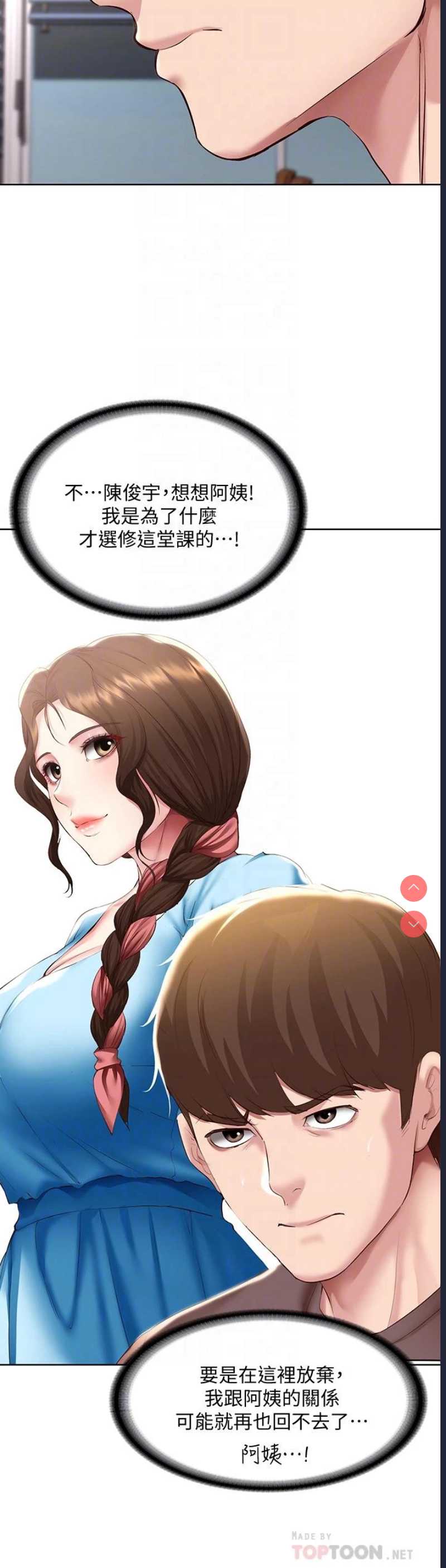 寄宿日记