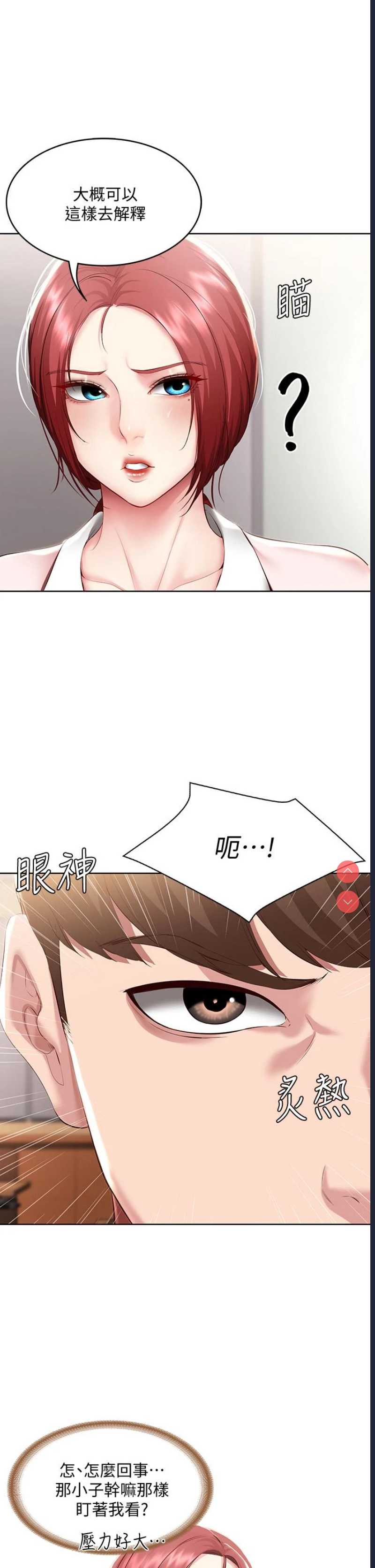 寄宿日记