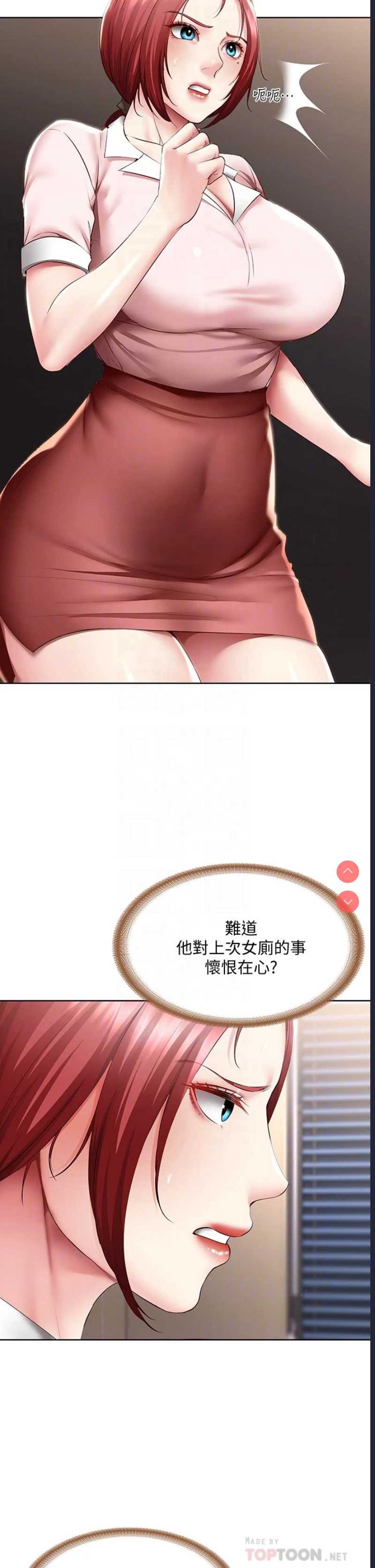 寄宿日记
