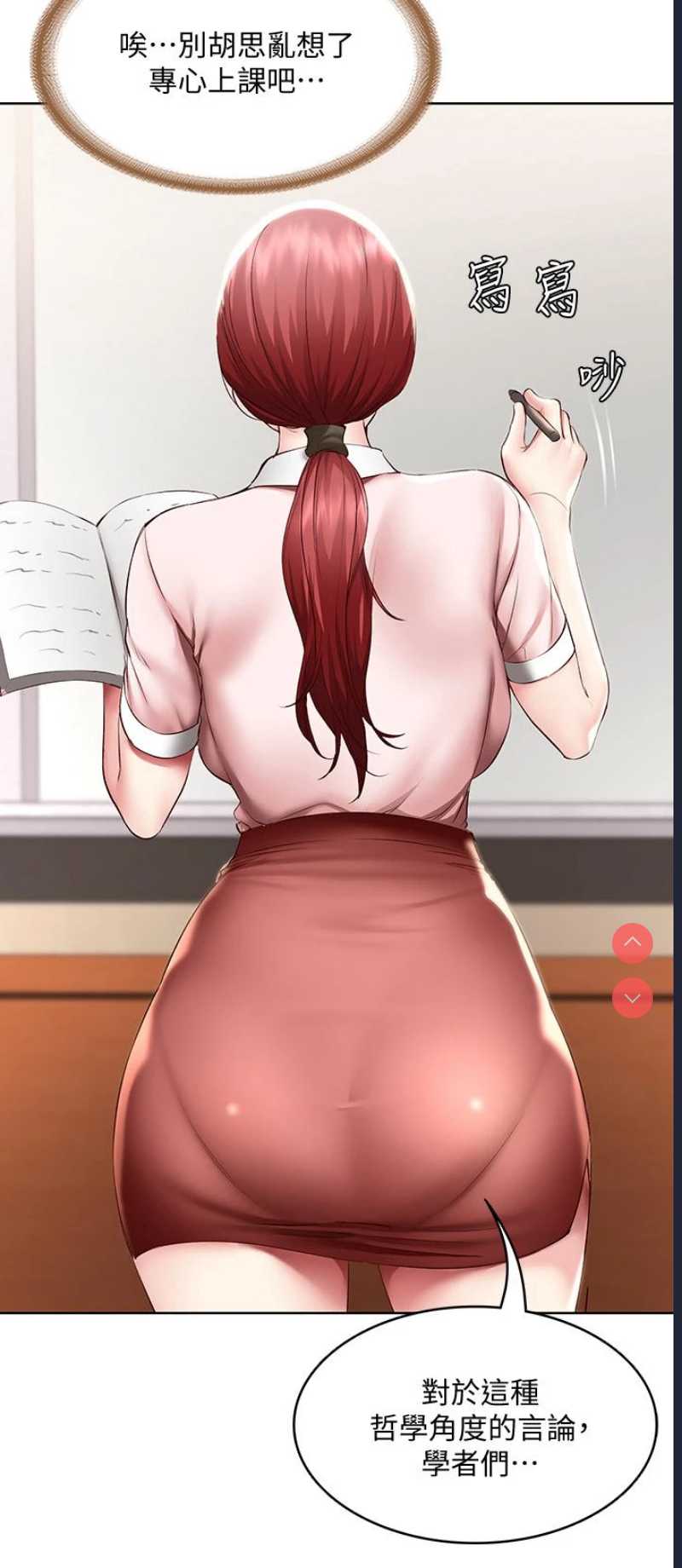 寄宿日记